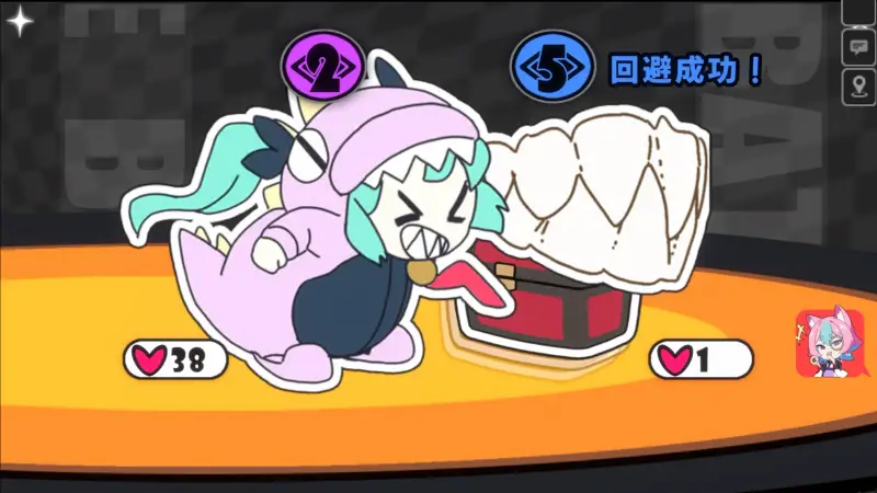 アストラルパーティー