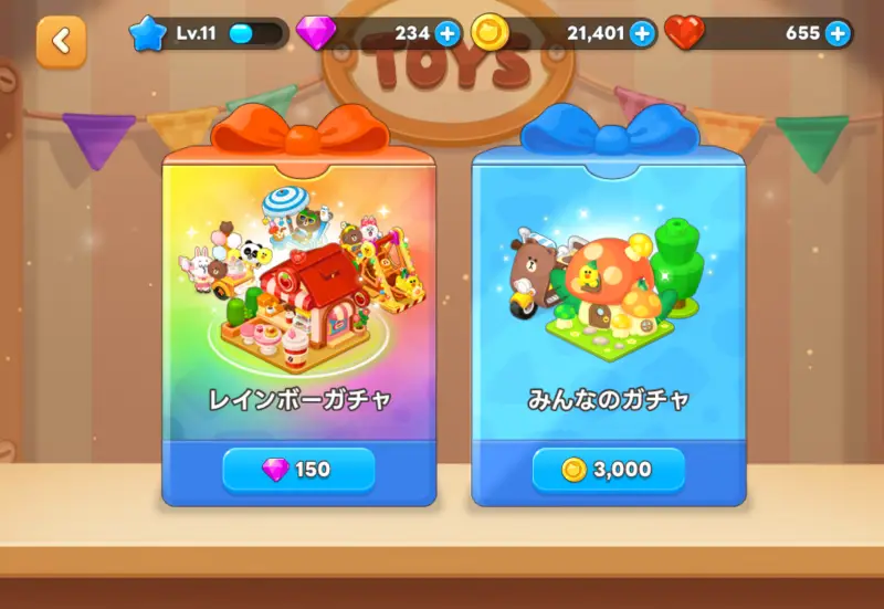 ブラウントイズ