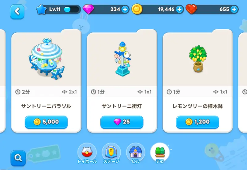 ブラウントイズ
