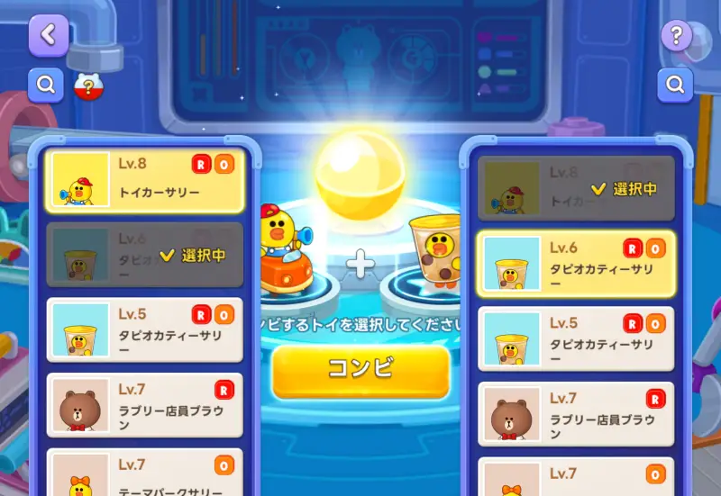 ブラウントイズ