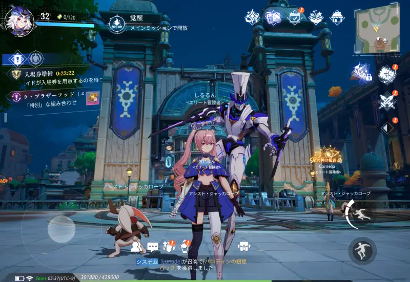 クリスタル・オブ・アトラン(CoA)