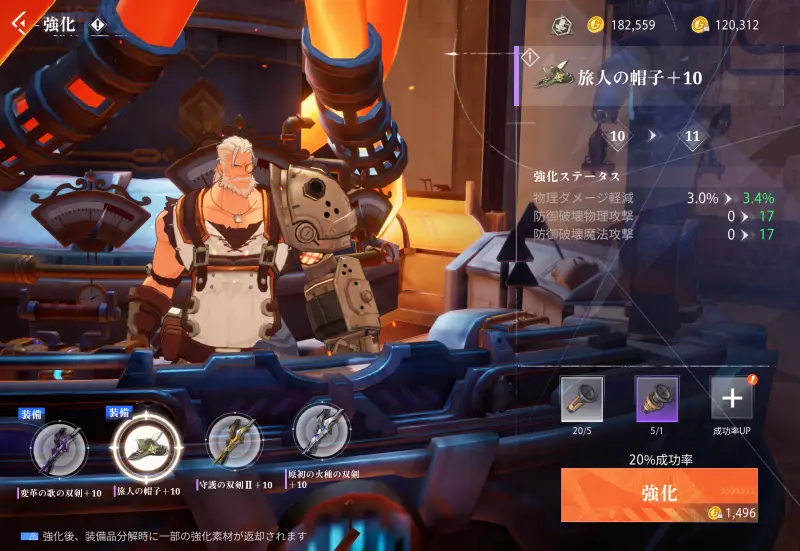 クリスタル・オブ・アトラン(CoA)