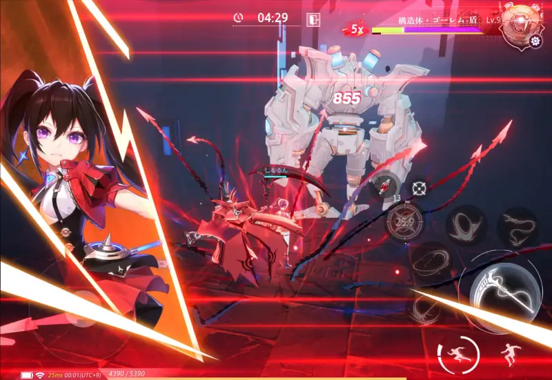 クリスタル・オブ・アトラン(CoA)