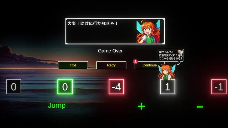 フェアリーパス 〜森の出口をめざして〜