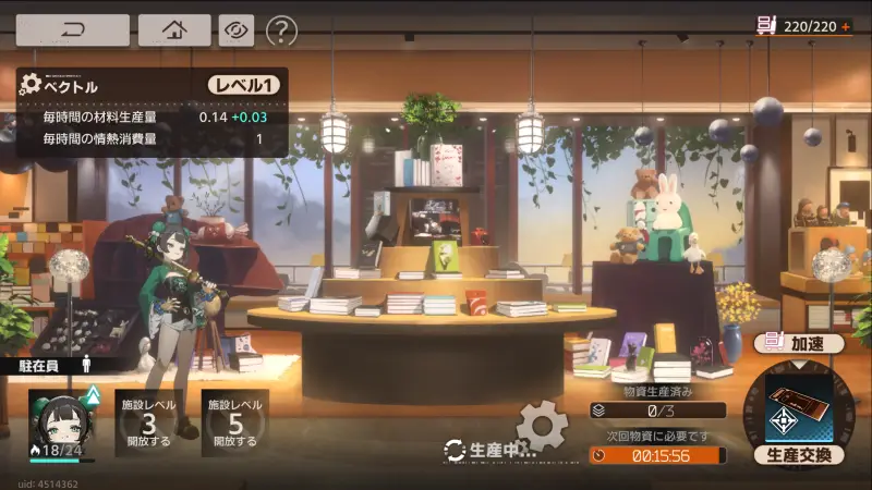 新月同行