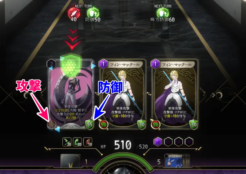 神魔狩りのツクヨミ