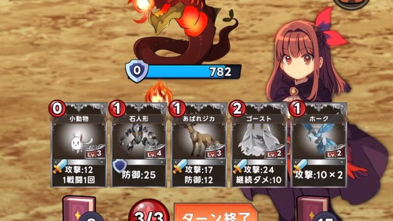 カードモンスターあつめ!