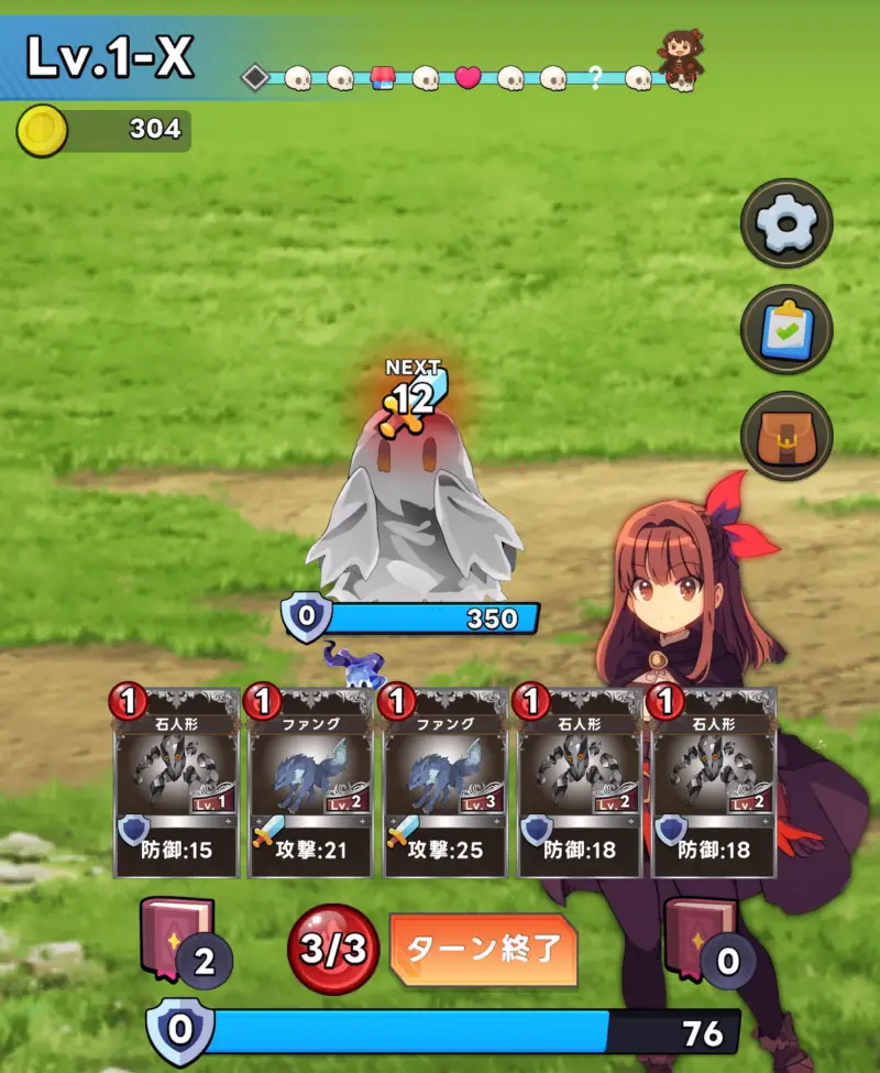 カードモンスターあつめ!
