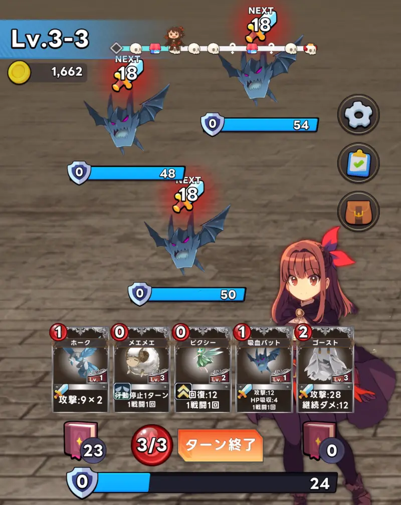 カードモンスターあつめ!