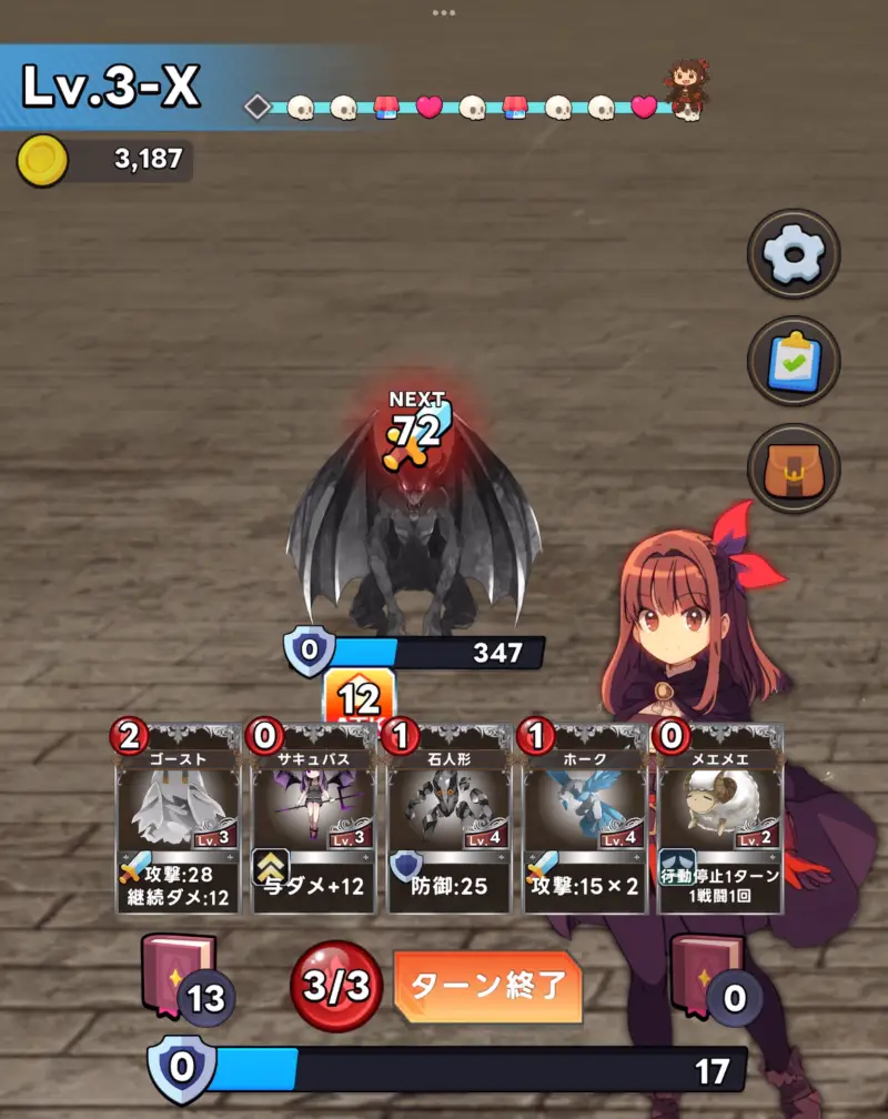 カードモンスターあつめ!
