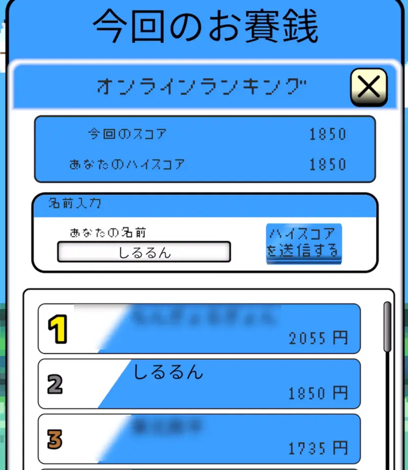 巫女レイムちゃん