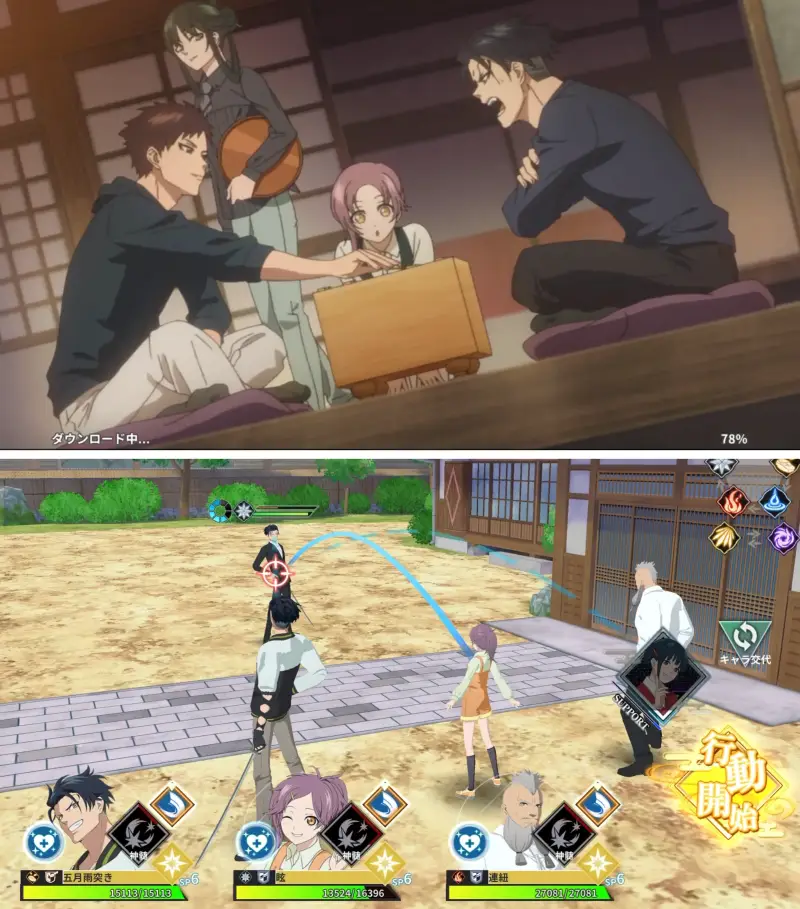 もののがたり 〜異界ノ契〜