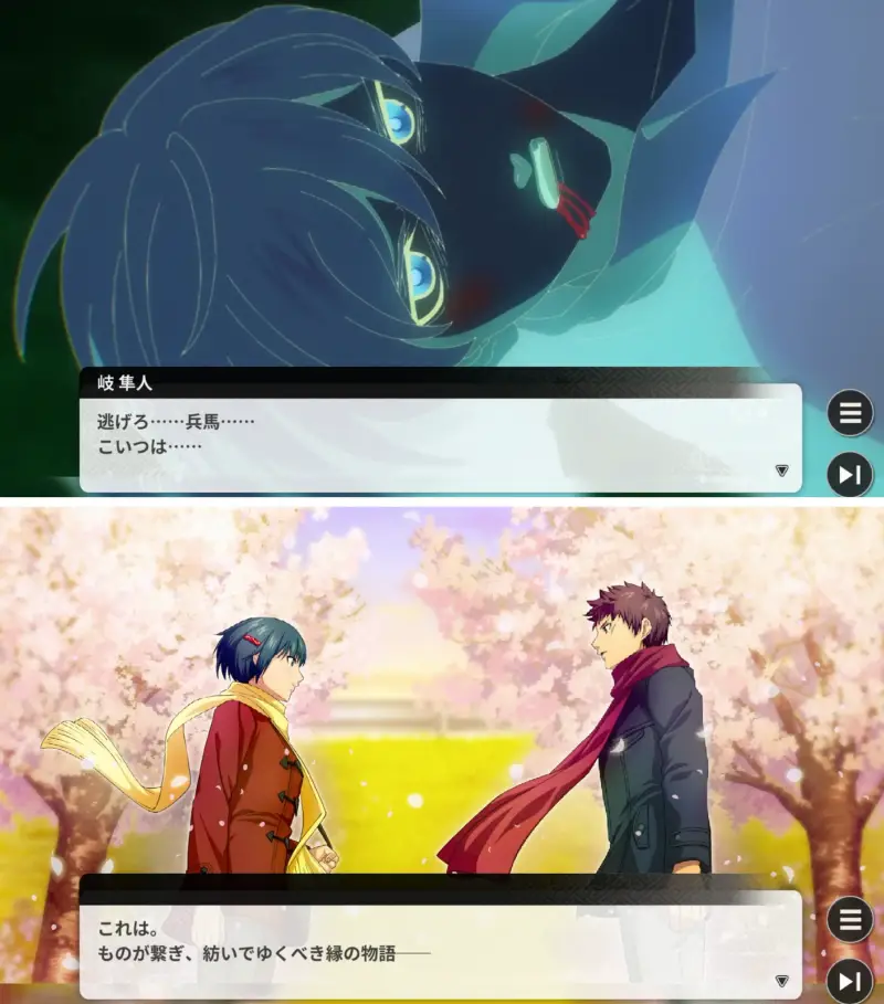 もののがたり 〜異界ノ契〜