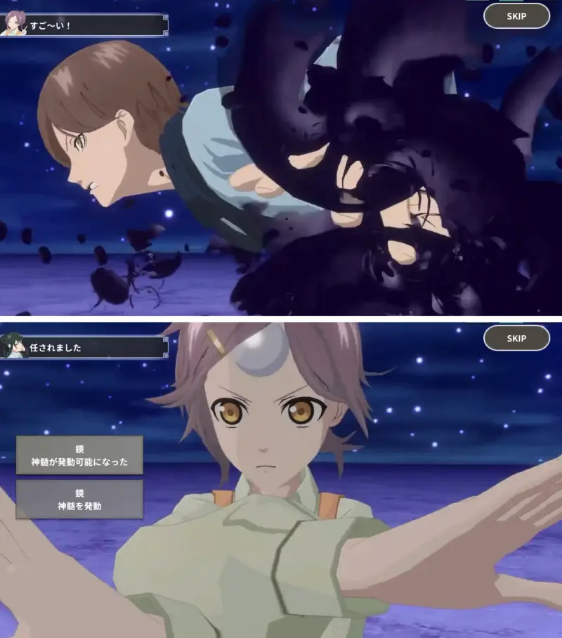 もののがたり 〜異界ノ契〜