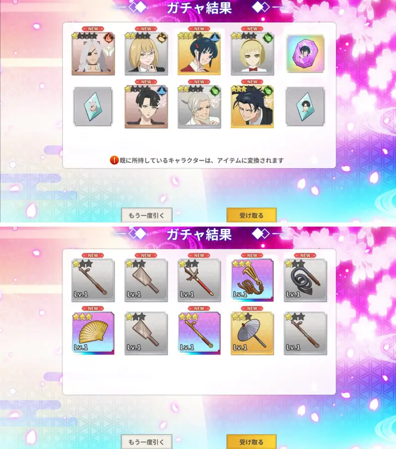 もののがたり 〜異界ノ契〜