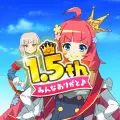 もんなしプリンセス