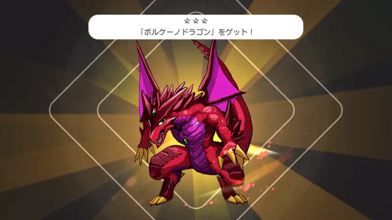 パズル&ドラゴンズ ゼロ