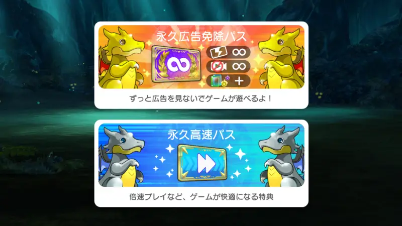 パズル&ドラゴンズ ゼロ