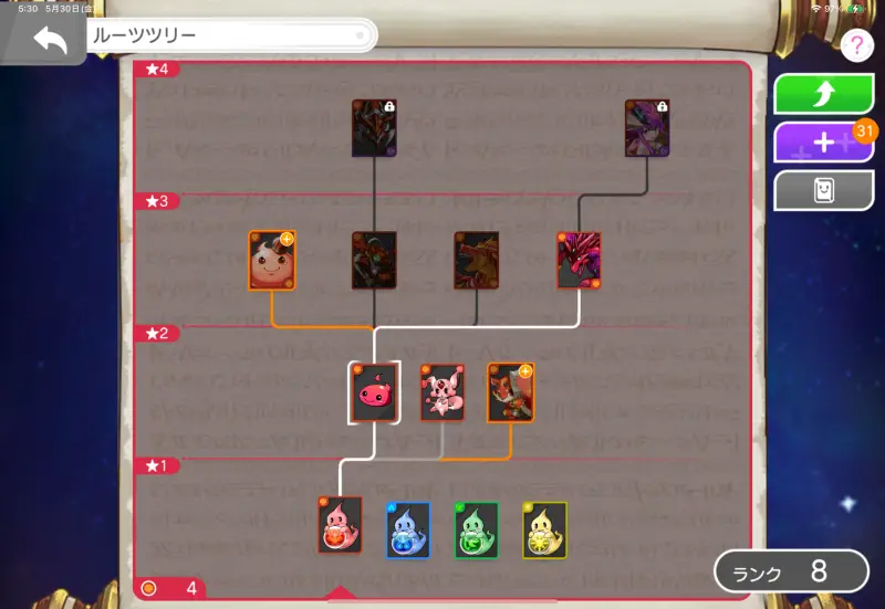 パズル&ドラゴンズ ゼロ