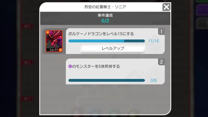パズル&ドラゴンズ ゼロ