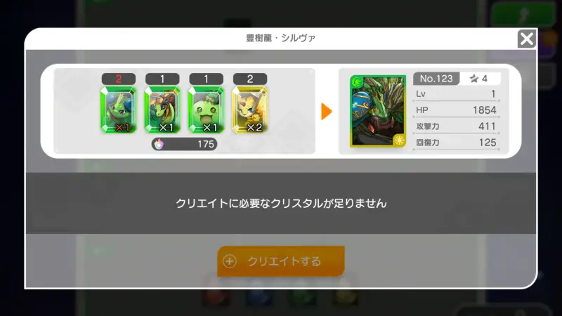 パズル&ドラゴンズ ゼロ