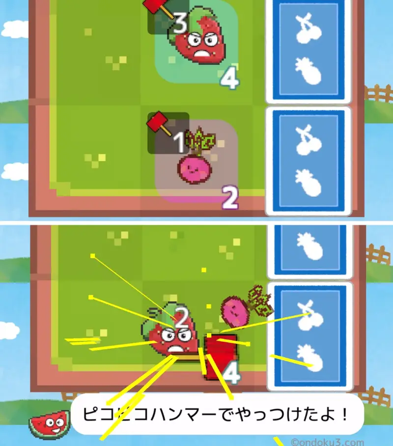 ピコ衰弱