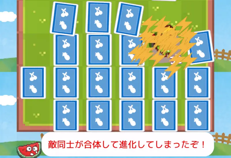 ピコ衰弱
