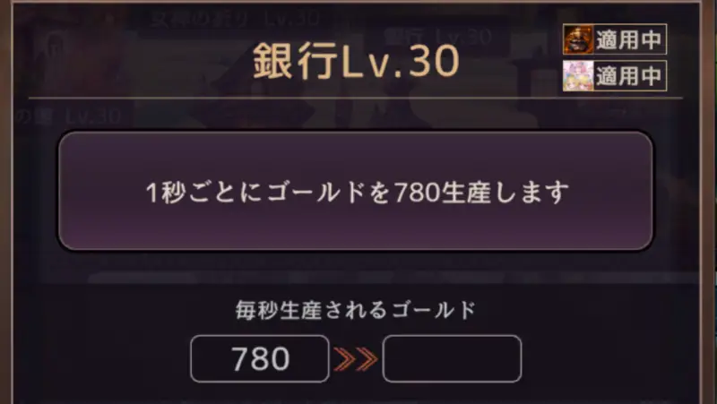 プラウ&メルル&モモスキン