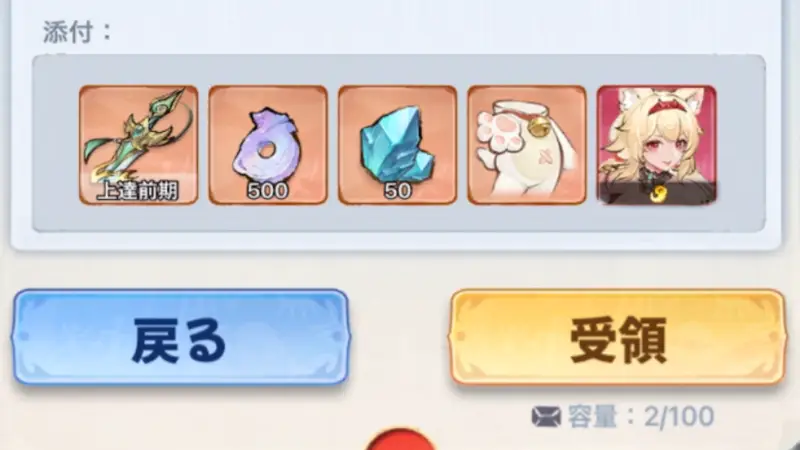 聖霊伝説：最強への道