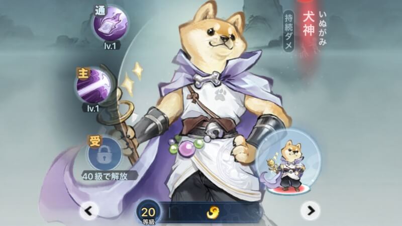 聖霊伝説:最強への道