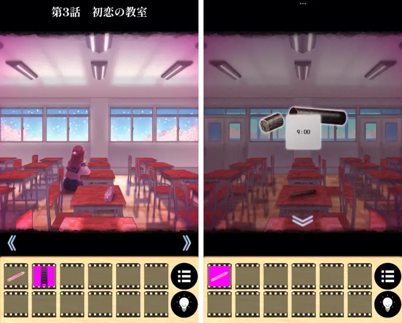 謎解きミステリー 喫茶イエスタデイ2