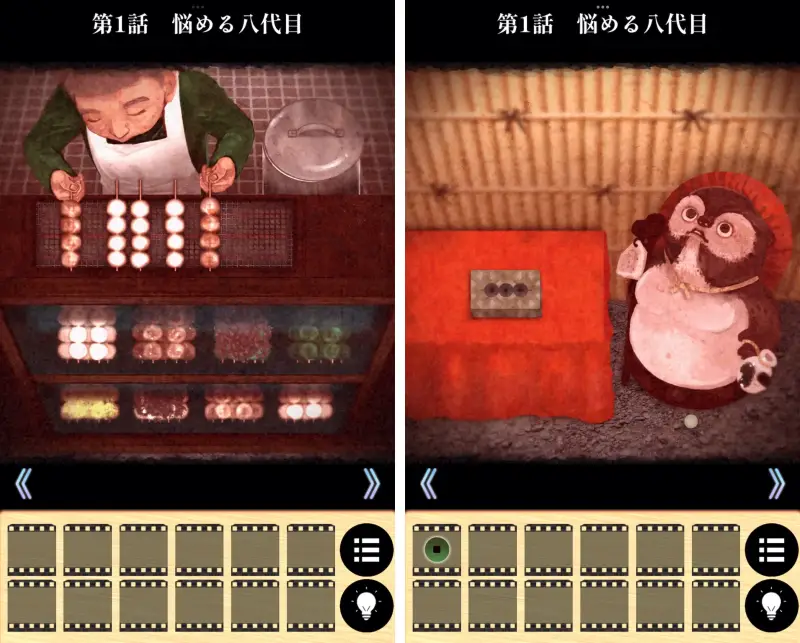 謎解きミステリー 喫茶イエスタデイ2