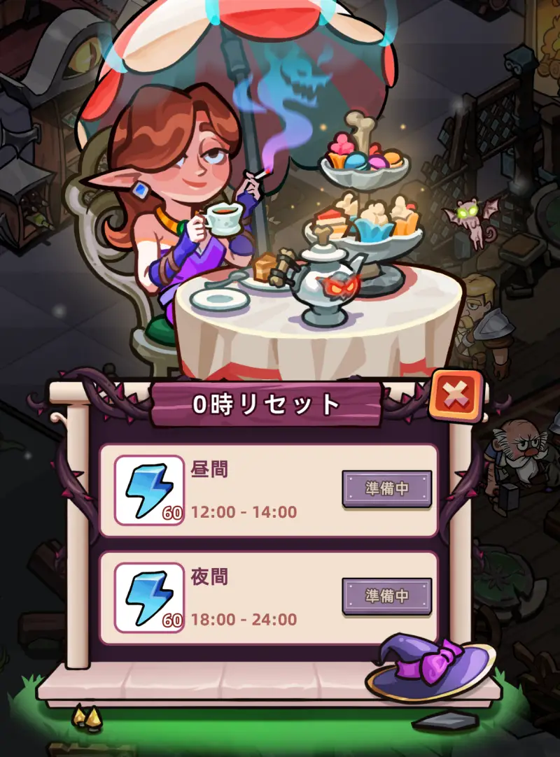 ダンジョン建造パーティー