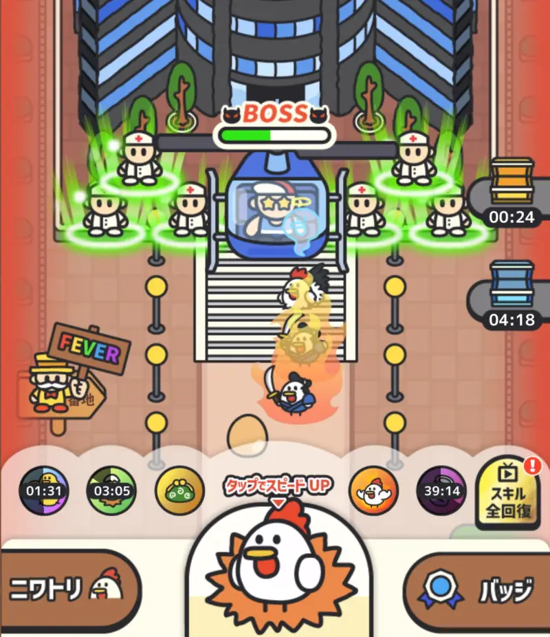 コケトピア