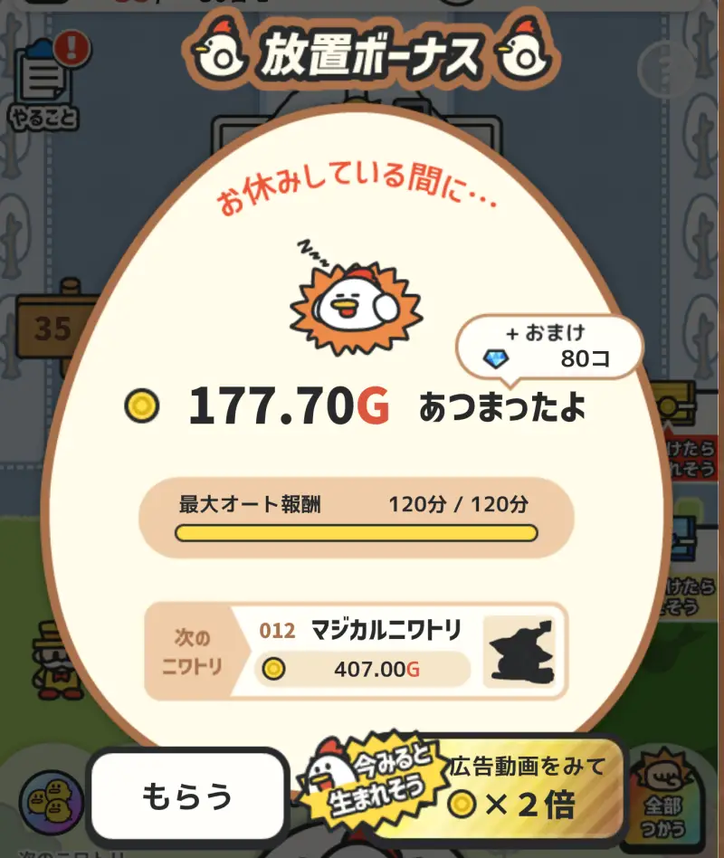 コケトピア