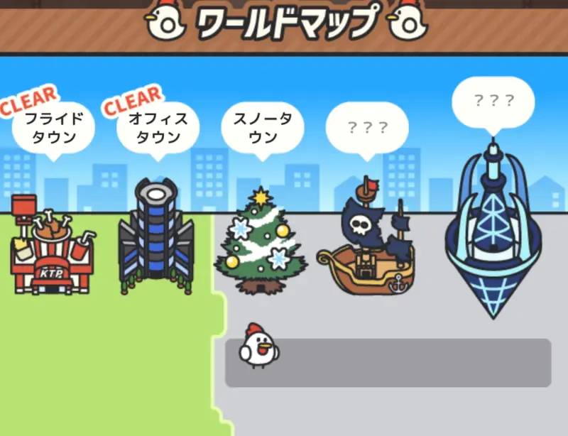コケトピア