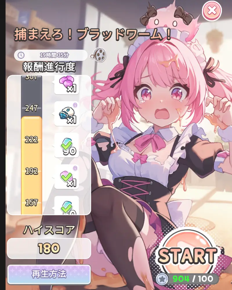 マージメイドカフェ