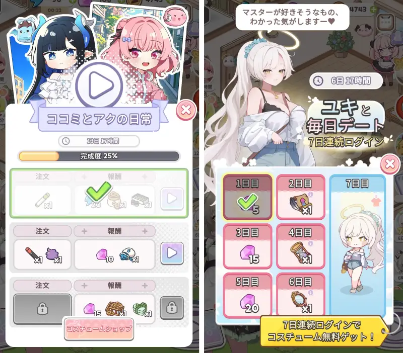 マージメイドカフェ