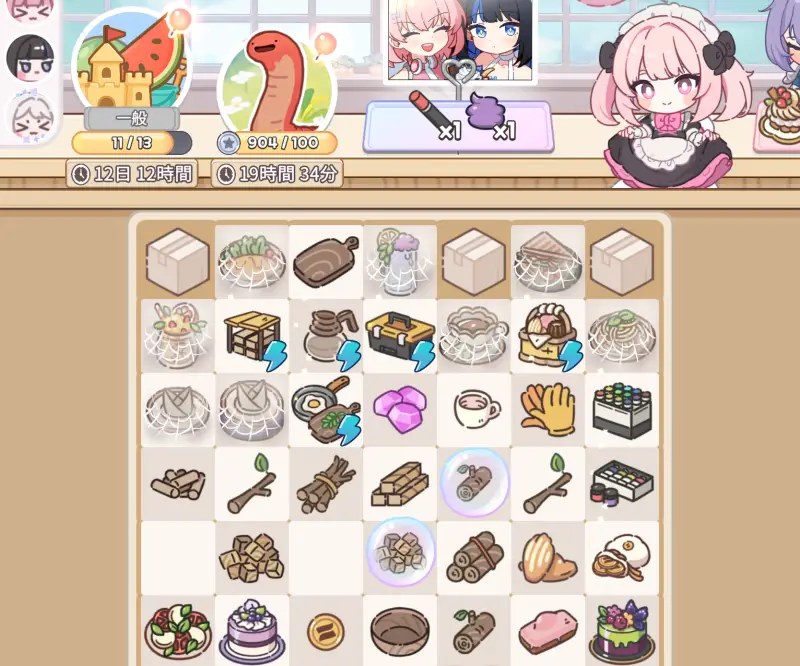 マージメイドカフェ