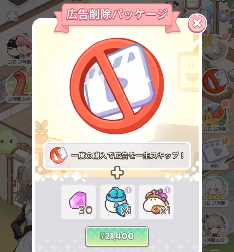 マージメイドカフェ