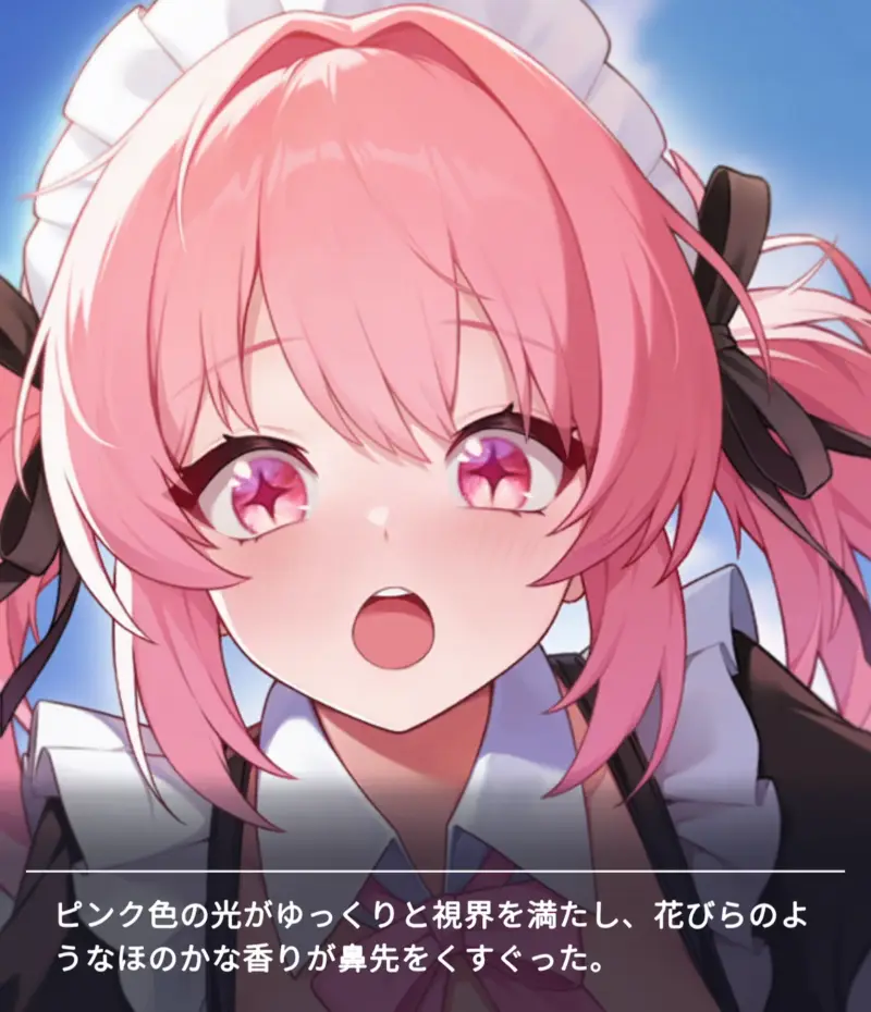 マージメイドカフェ