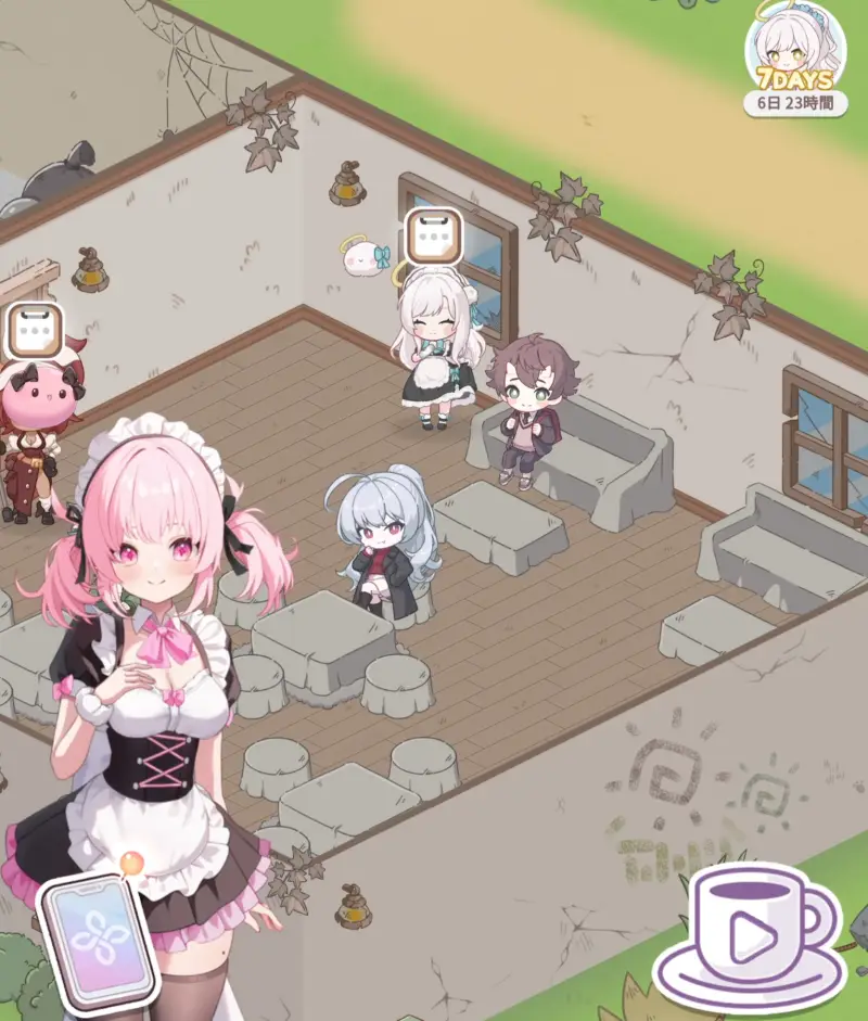 マージメイドカフェ