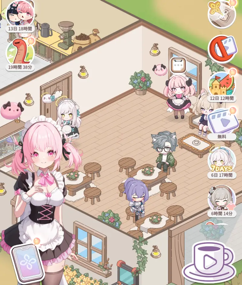 マージメイドカフェ