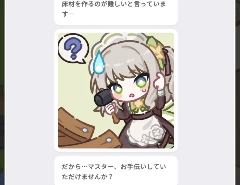 マージメイドカフェ