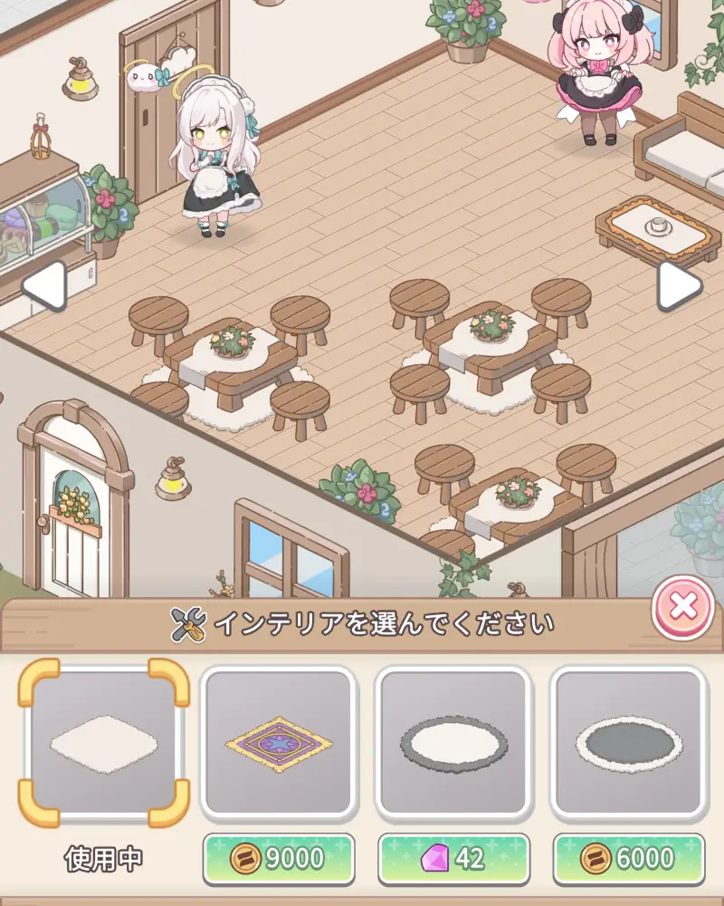 マージメイドカフェ