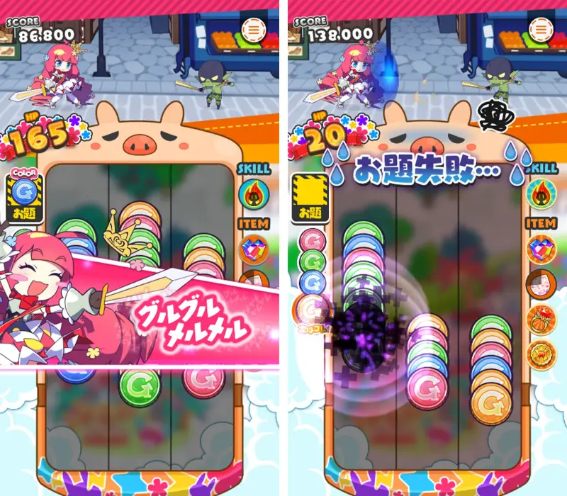 もんプリフリッパー