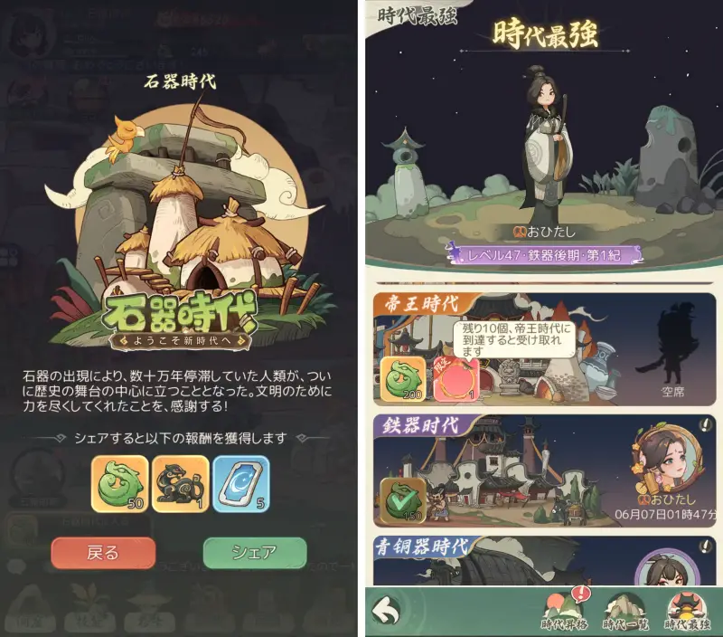 モーマンタイム