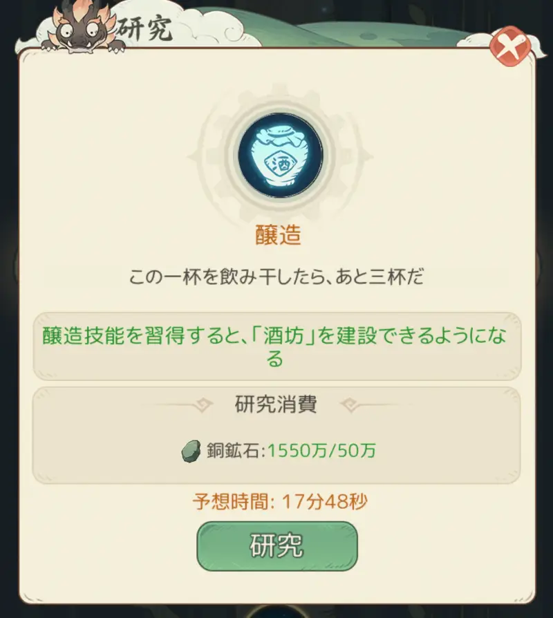 モーマンタイム