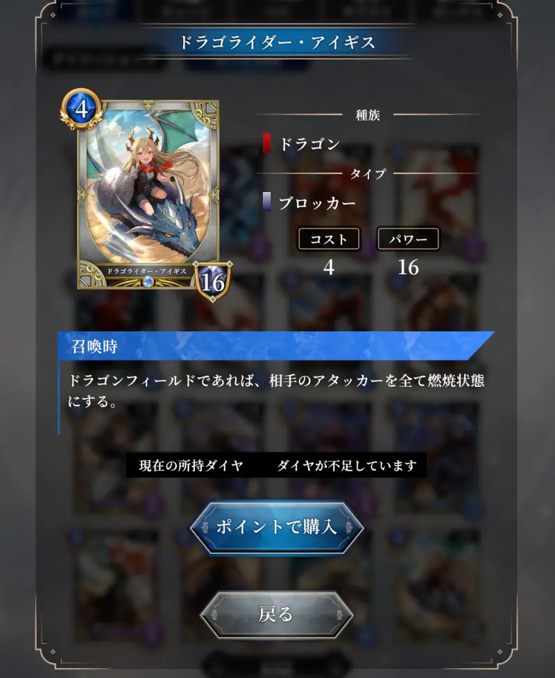 神託のメソロギア