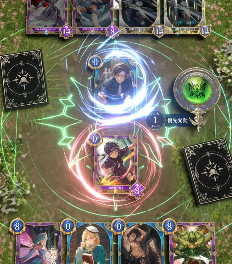神託のメソロギア